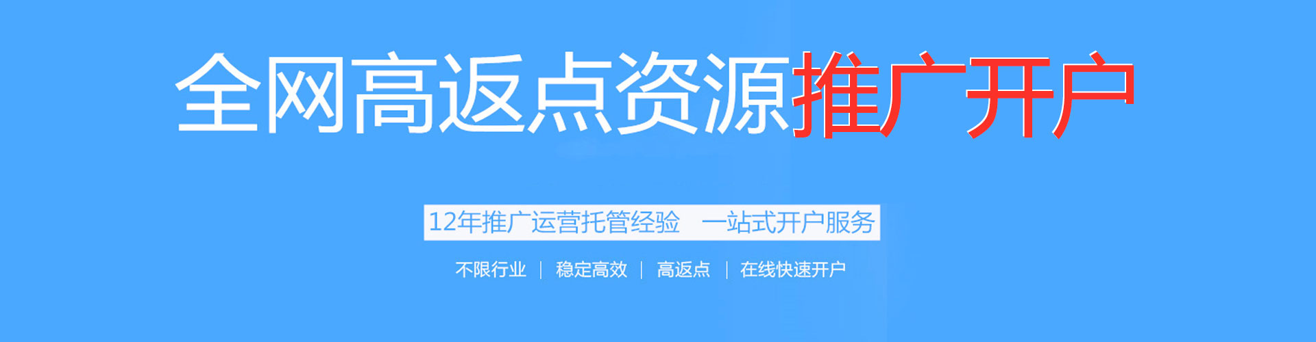 鹿泉百度竞价
