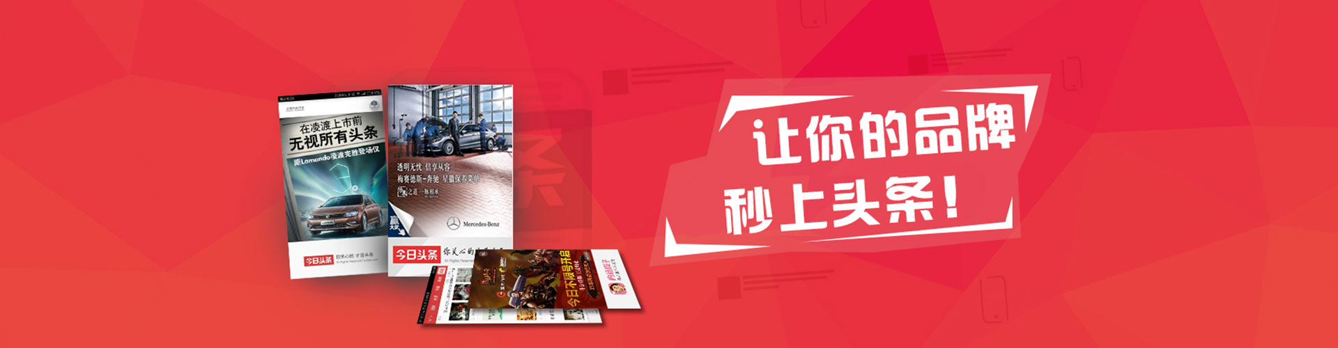 鹿泉竞价推广开户