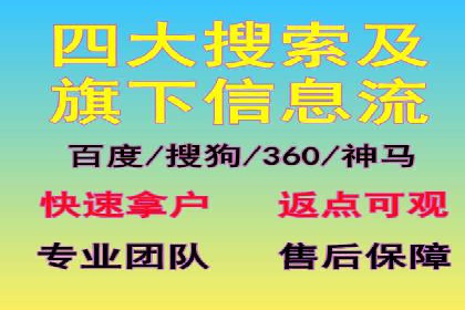 行业案例：如何利用信息流广告提升品牌知名度