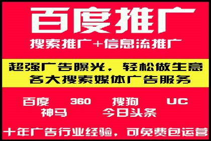 某餐饮企业如何利用百度竞价广告提升品牌知名度
