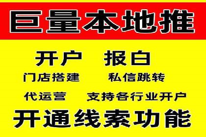 案例分享：今日头条信息流广告如何实现高效转化